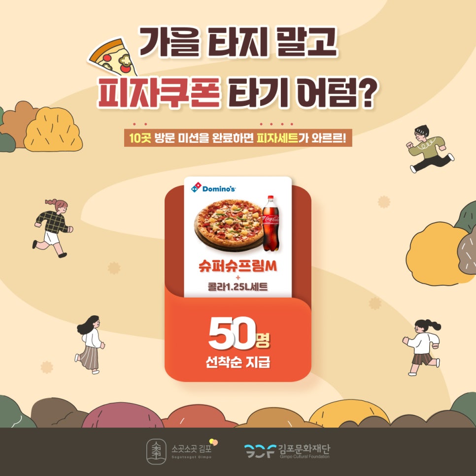 김포모바일 이미지