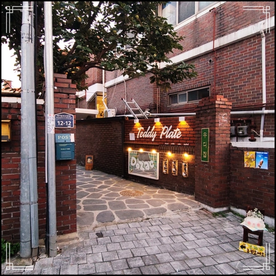 봄플레이트 이미지