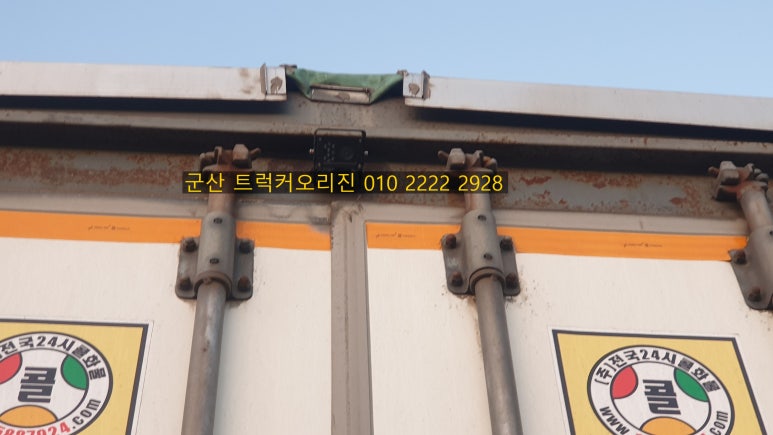 보령적재함 이미지