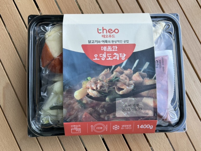 테오푸드 이미지