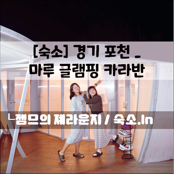 마인드글램퍼스 이미지