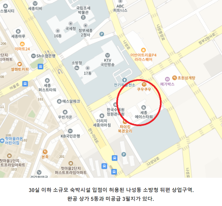 금강당구장 이미지