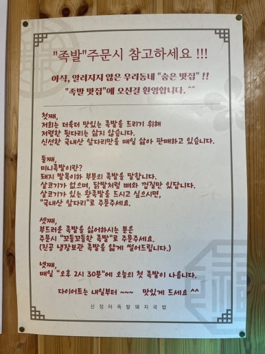 신장터국수 이미지