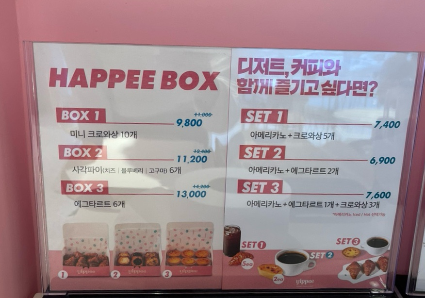 이삐커피 이미지