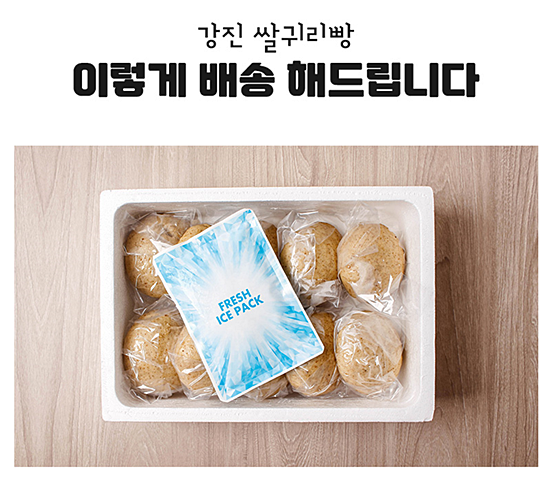 강진냉동전자 이미지