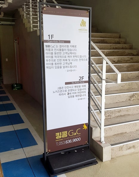 킹콩G.C갤러리 이미지