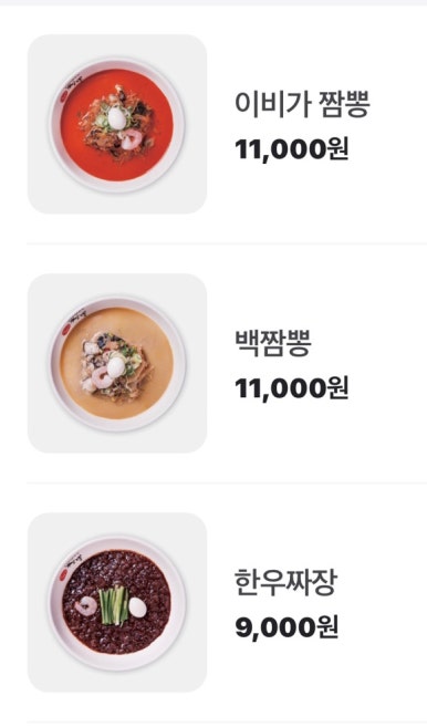 이비가 이미지