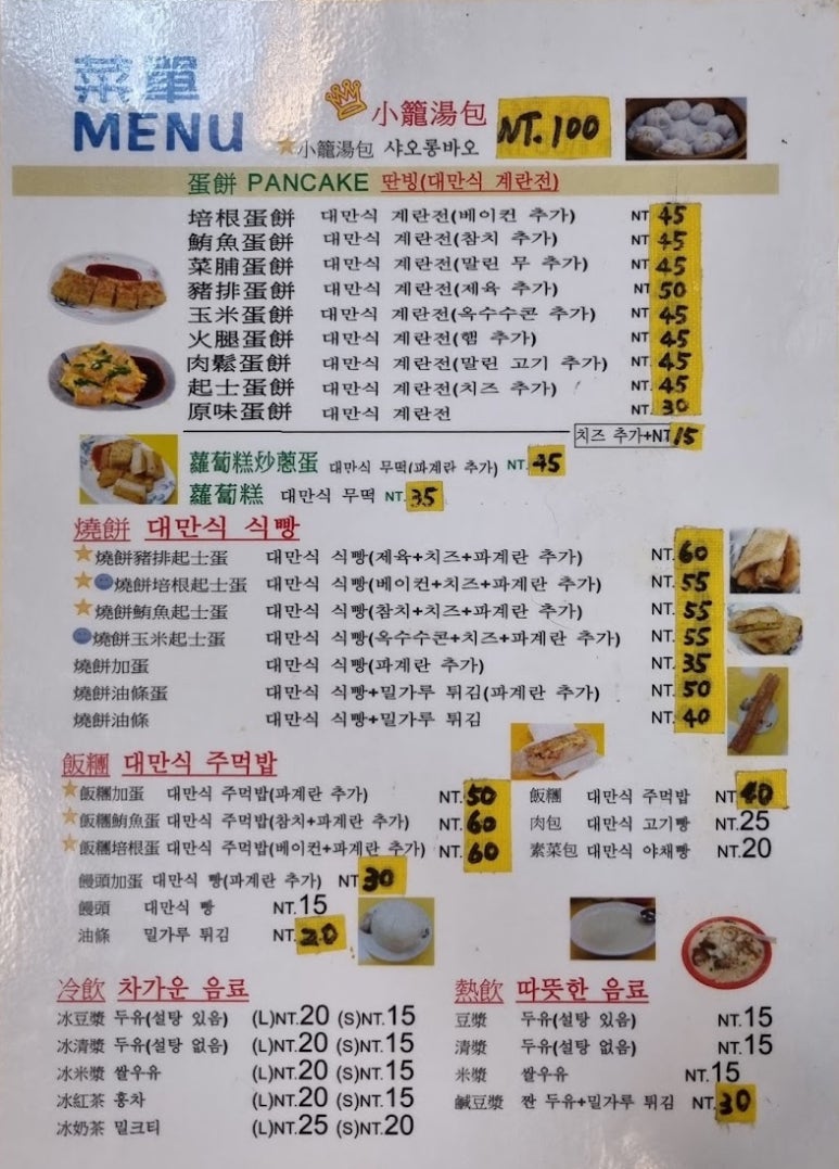 대왕택시 이미지