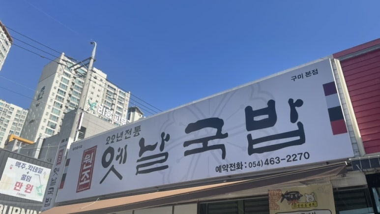 리세비뇨기과의원 이미지