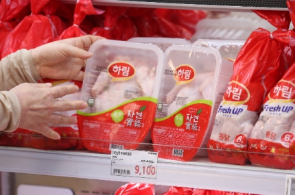 하림생닭통닭 이미지