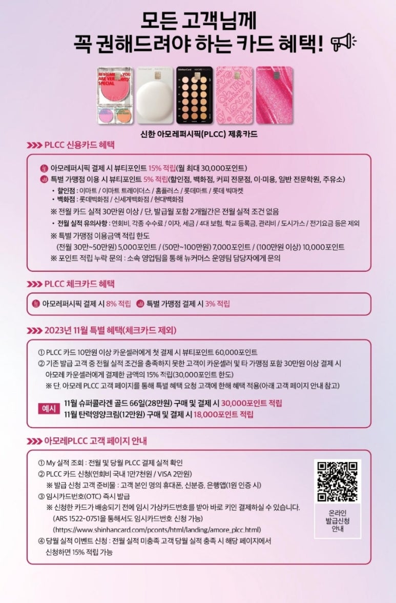 춘천아모레 이미지