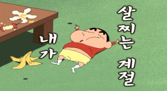 입터진아구찜 이미지