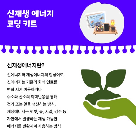 엔트리에너지 이미지