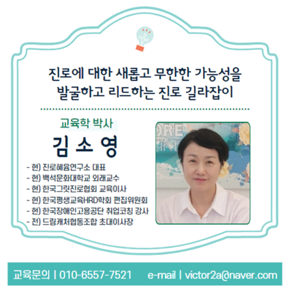 대진컨설팅 이미지