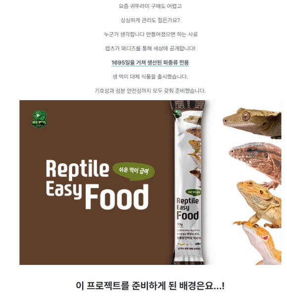 이지사료 이미지