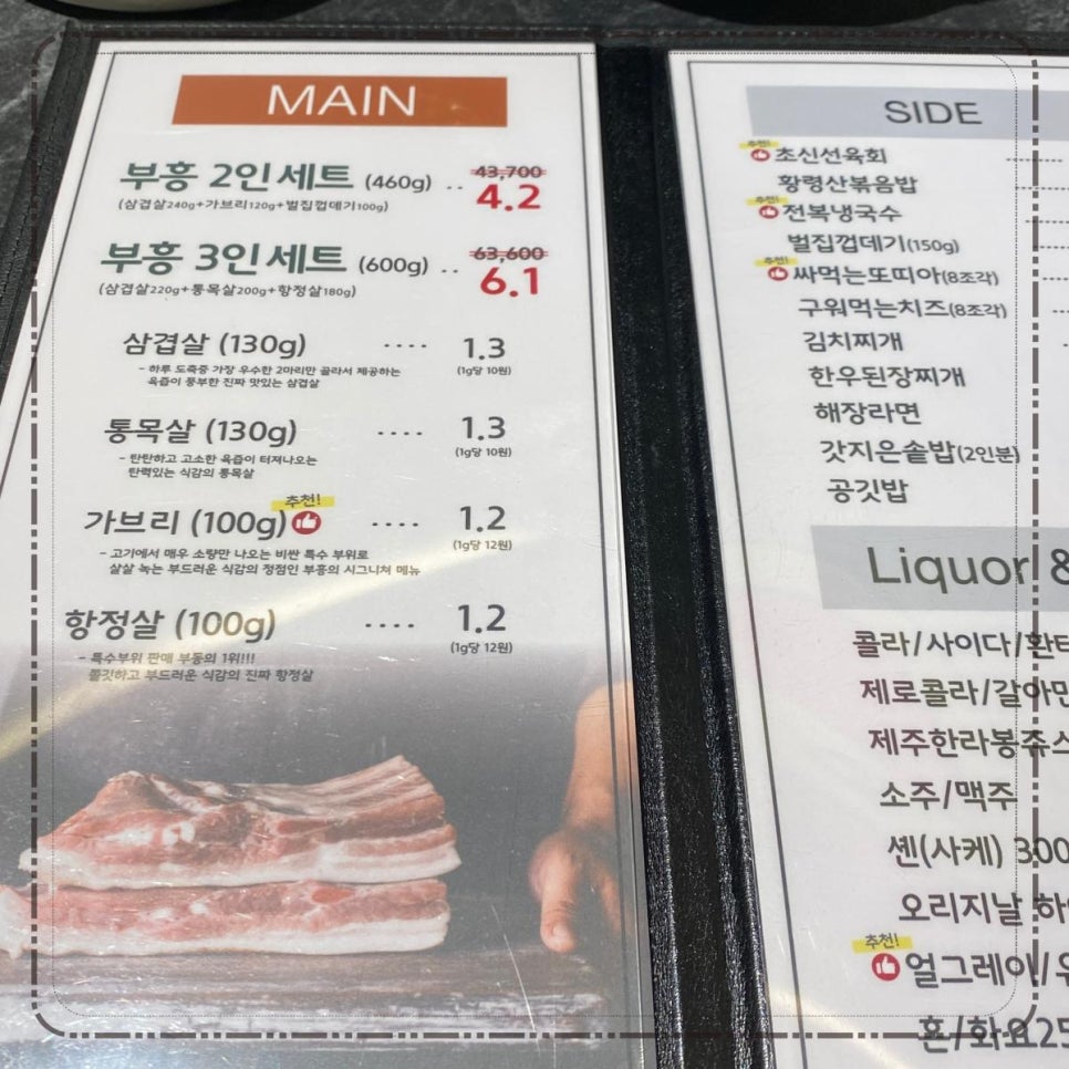 부흥인테리어 이미지