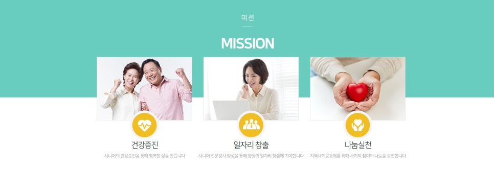 와이에스솔루션 이미지