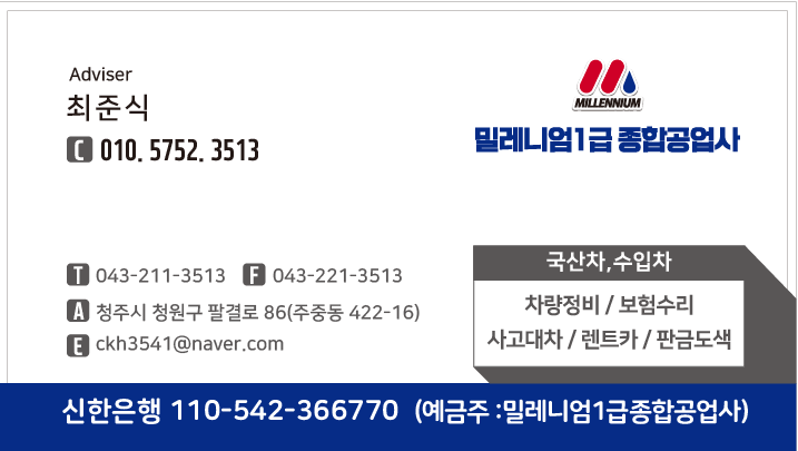 대형공업사 이미지