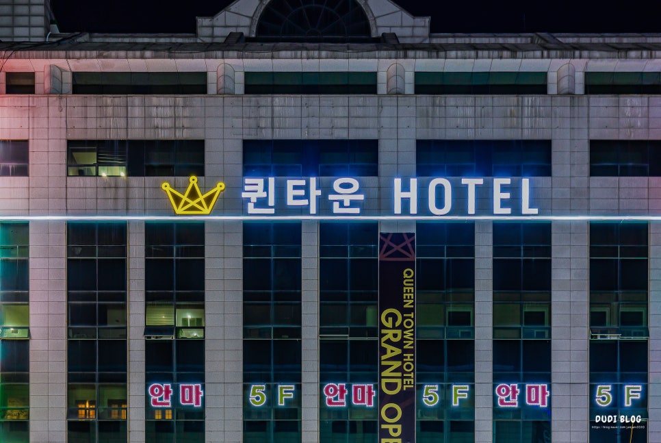 퀸5건물 이미지