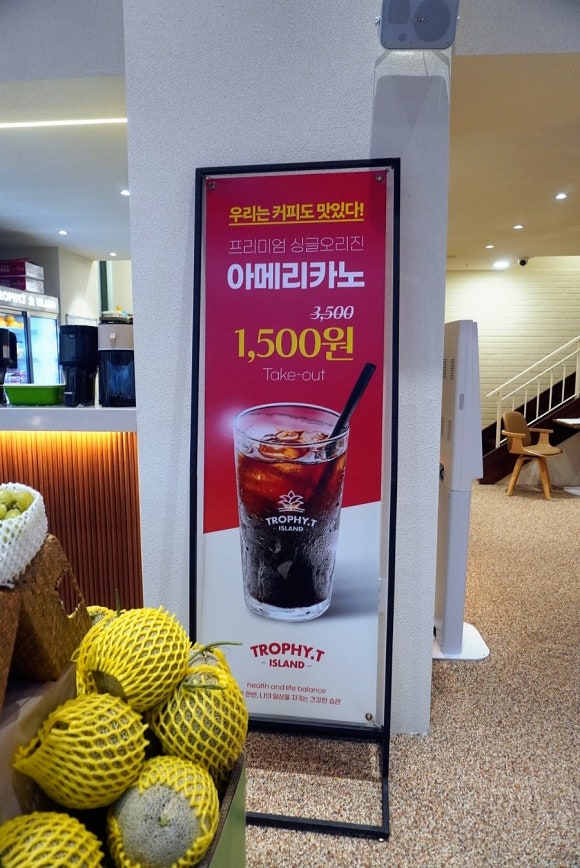트로피티아일랜드천안두정점 이미지