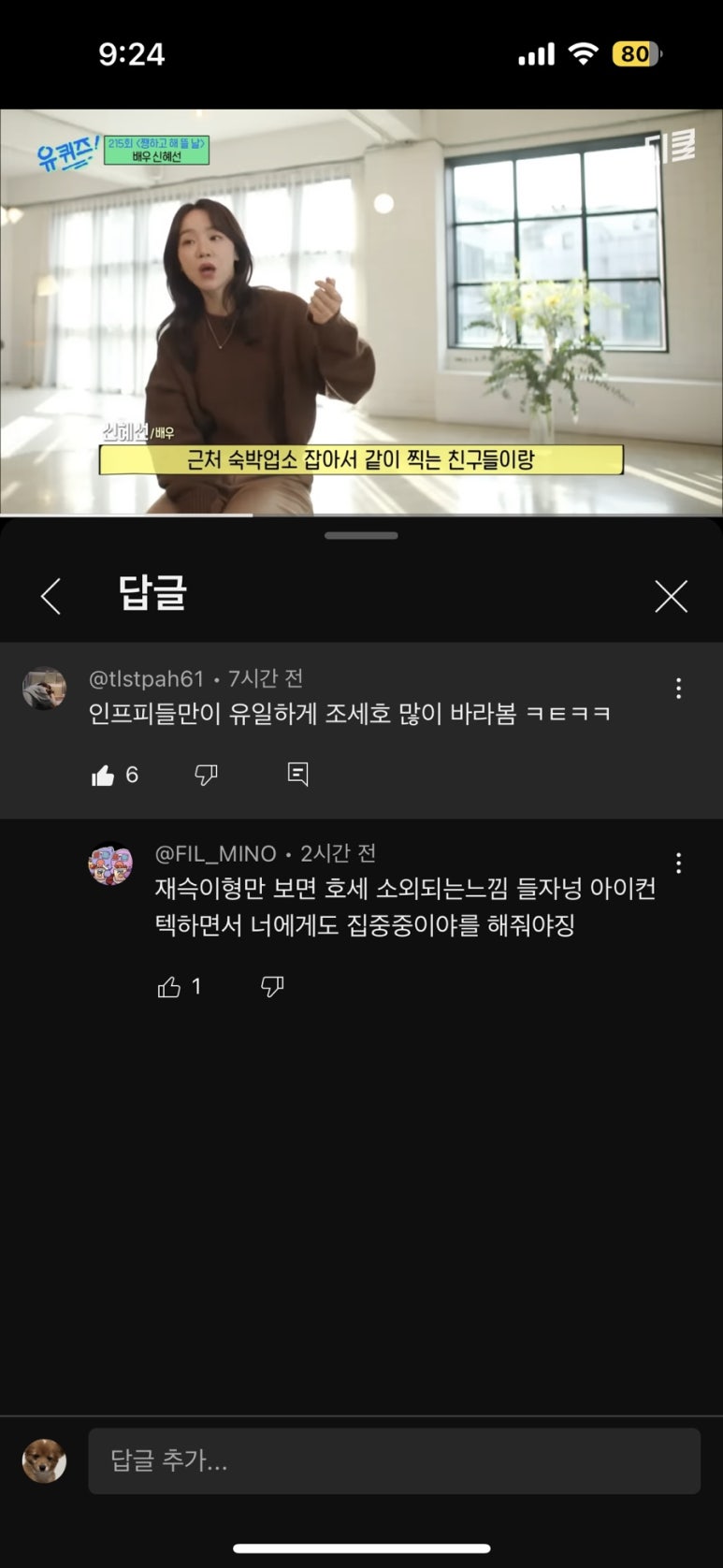 엔에프피 이미지
