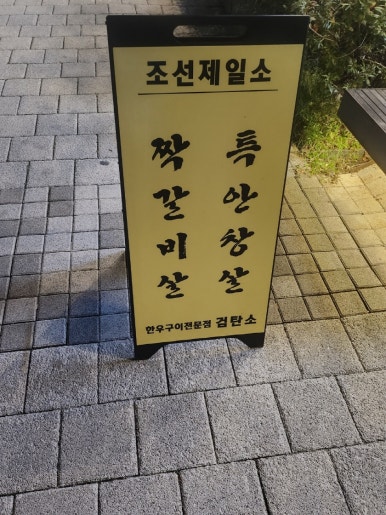 검탄소 이미지