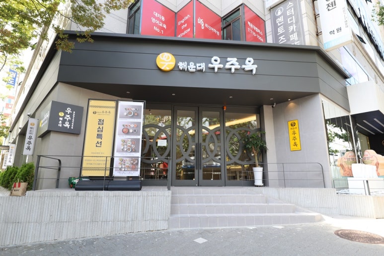 숯불한우 이미지