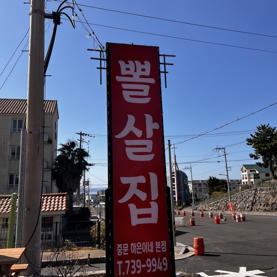 중문하은이네뽈살김밥 이미지