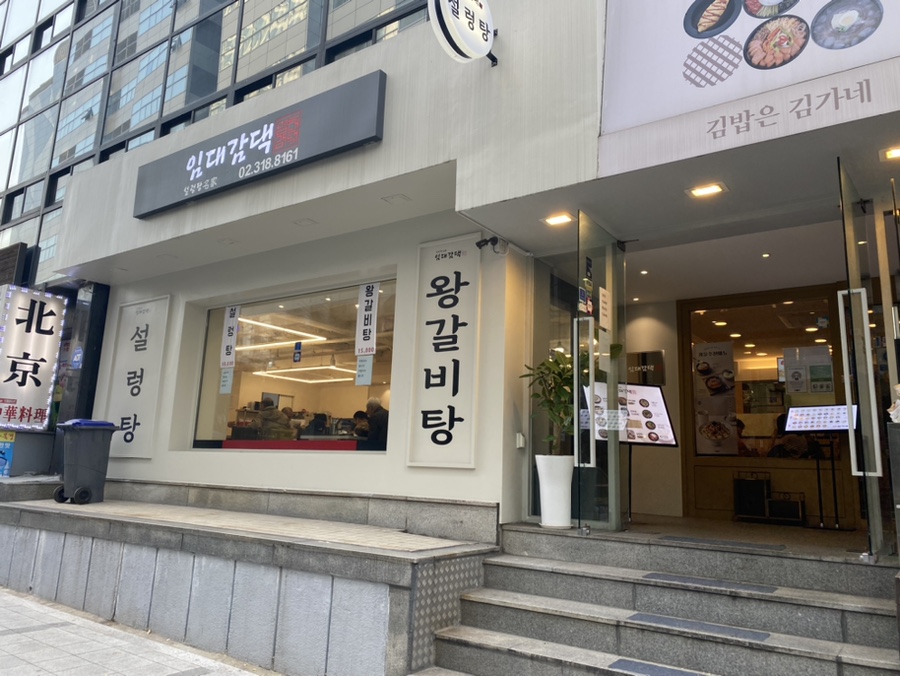 임대감댁 이미지
