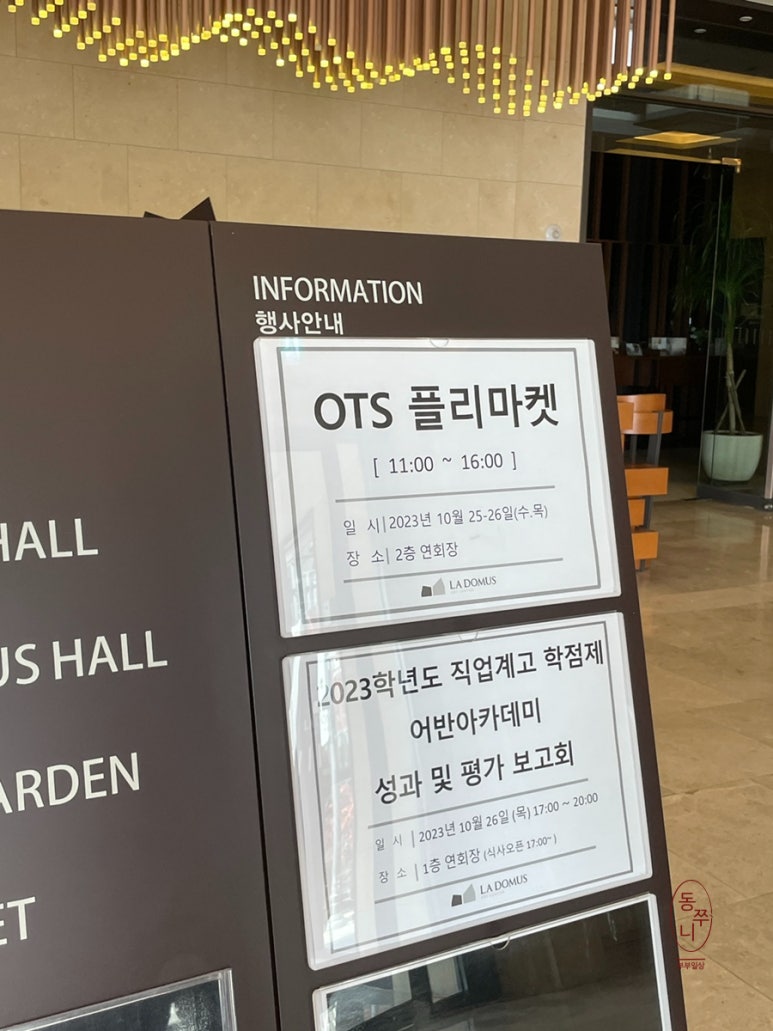 에스마켓대전 이미지