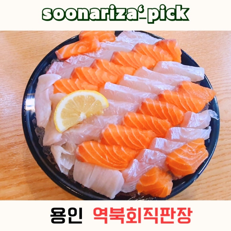 역북회직판장 이미지