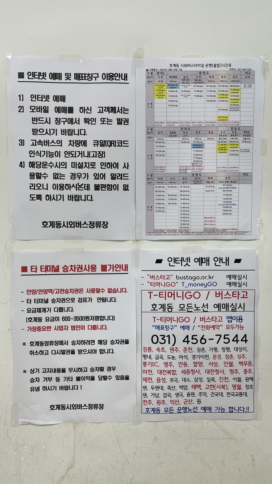 삼성인월 이미지