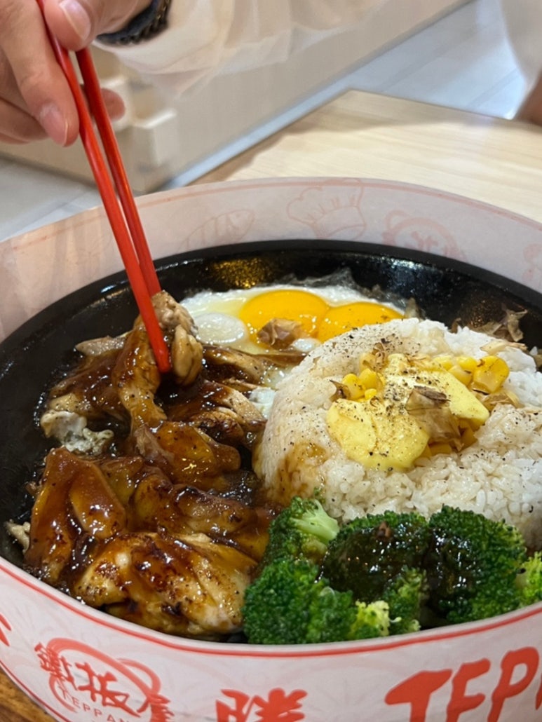 테판야 이미지