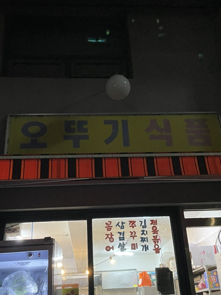 세희식품 이미지