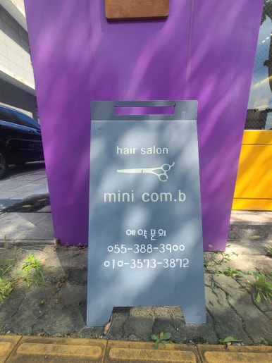 미니콤 이미지