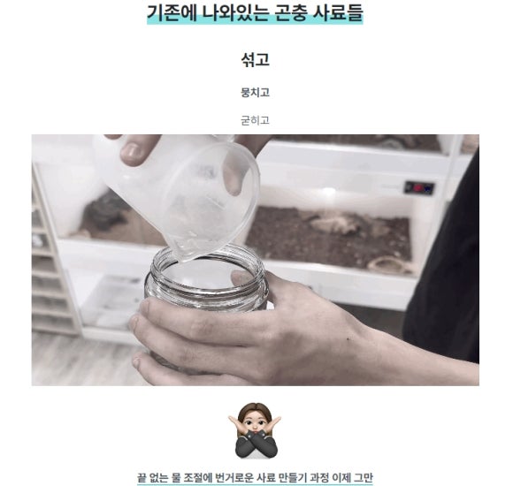 이지푸드 이미지