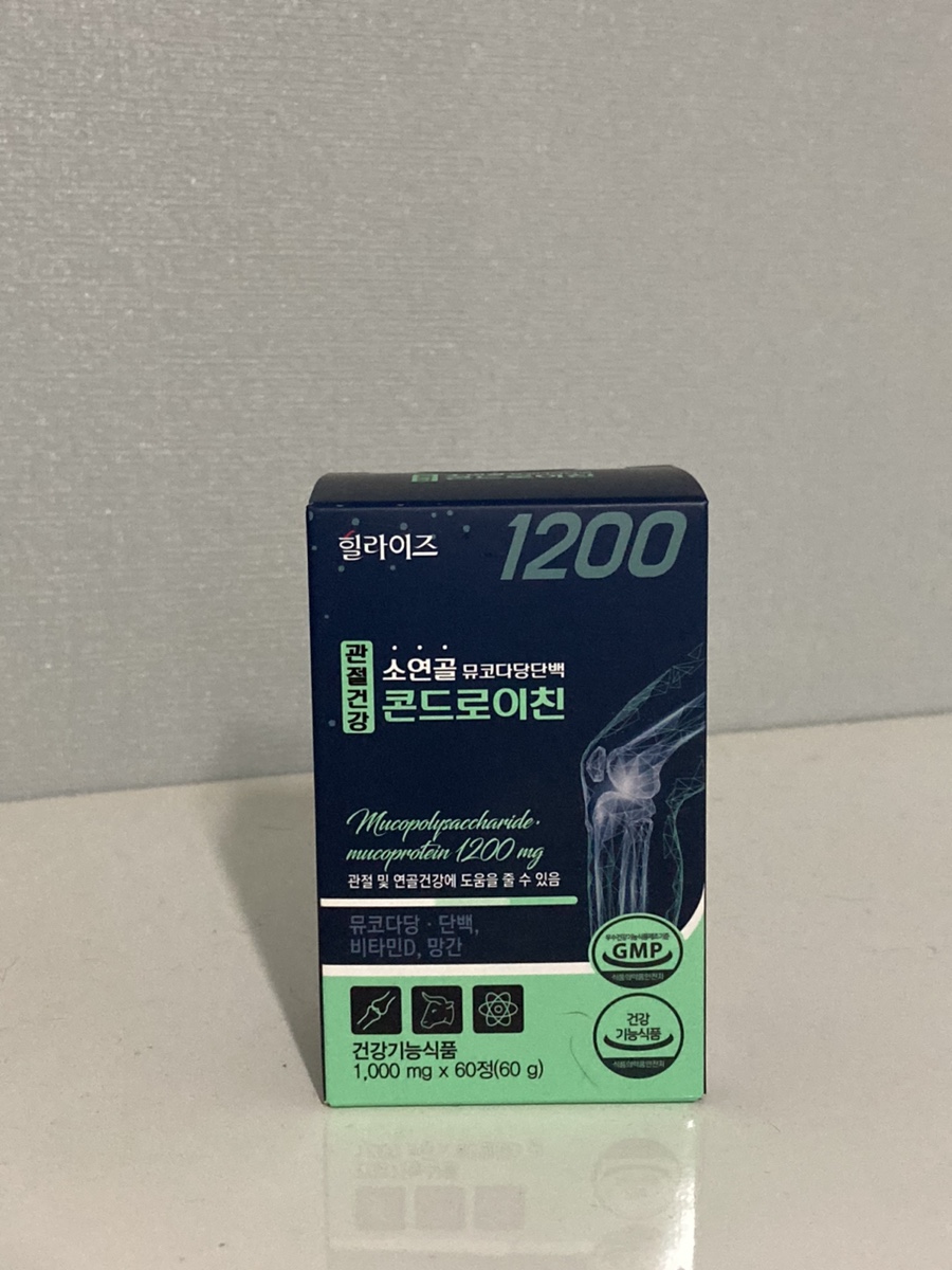 뮤토몰 이미지