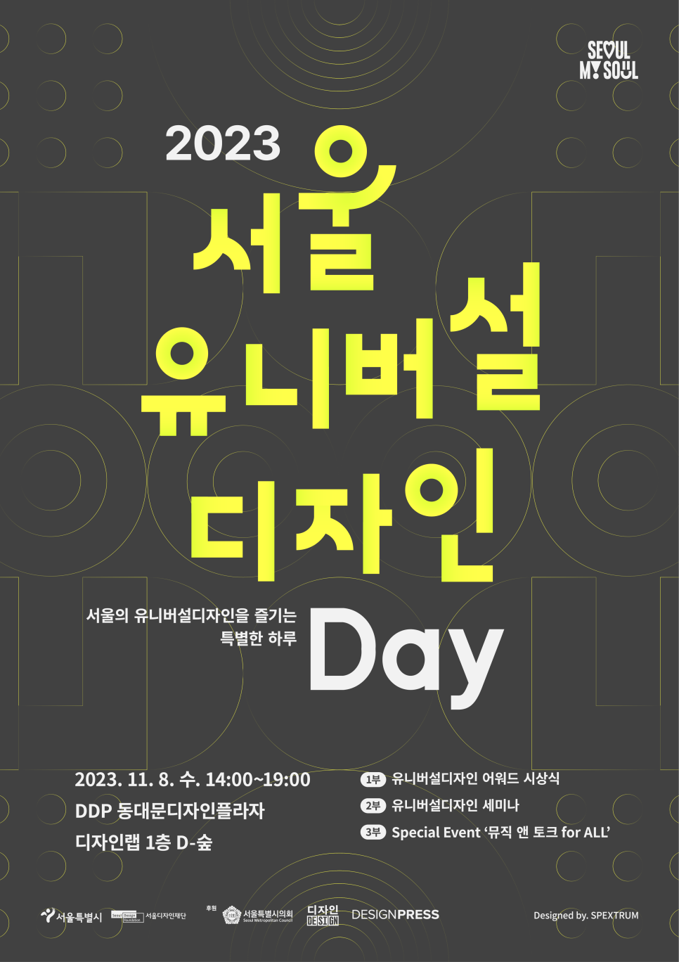 수&수디자인 이미지