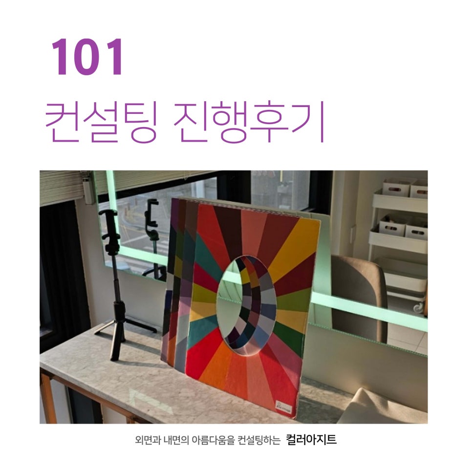 진천아지트 이미지