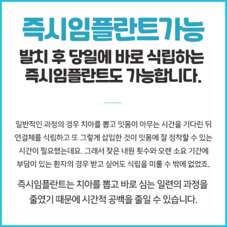 e편한치과 이미지
