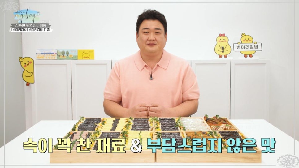 하늘채김밥 이미지