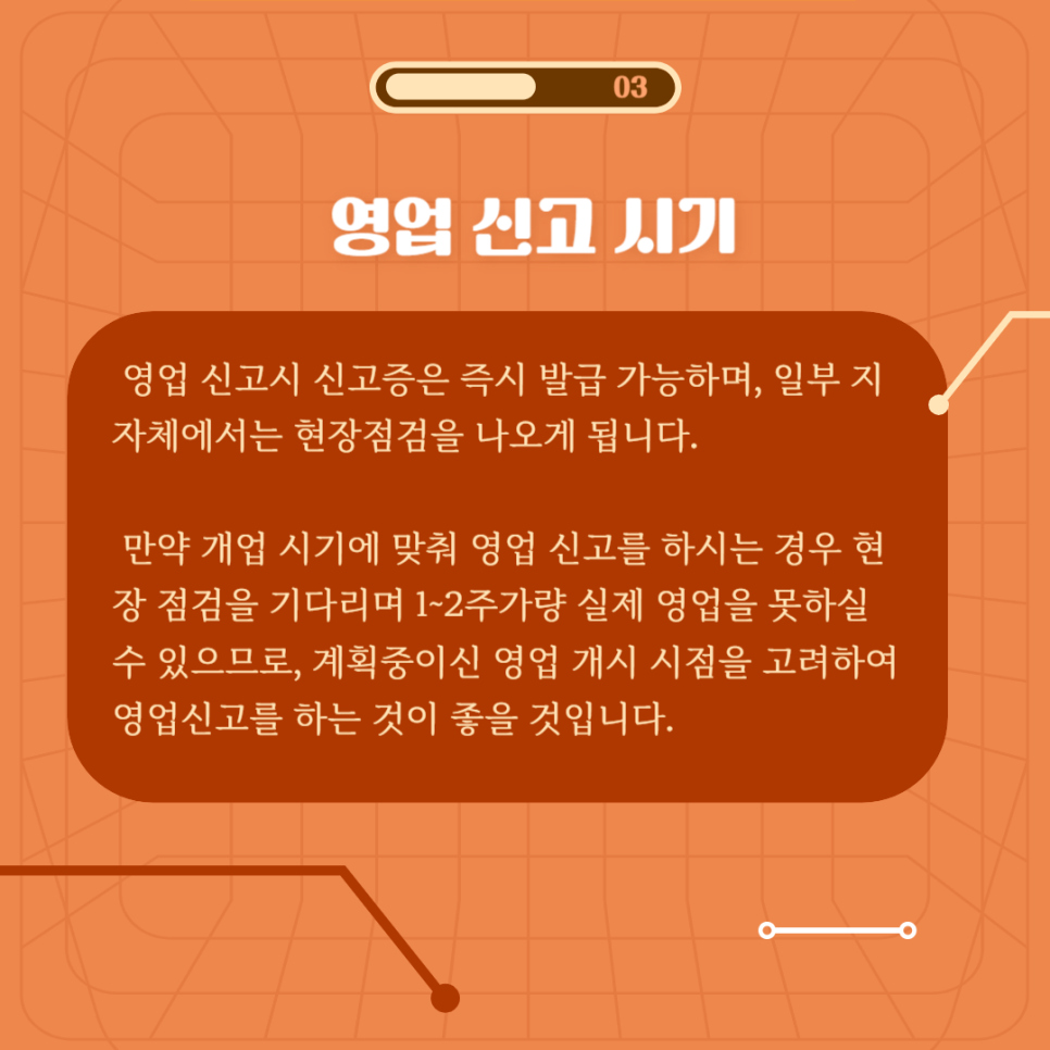 세무법인가야 이미지