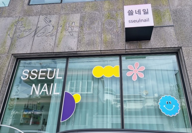 쓸네일 이미지