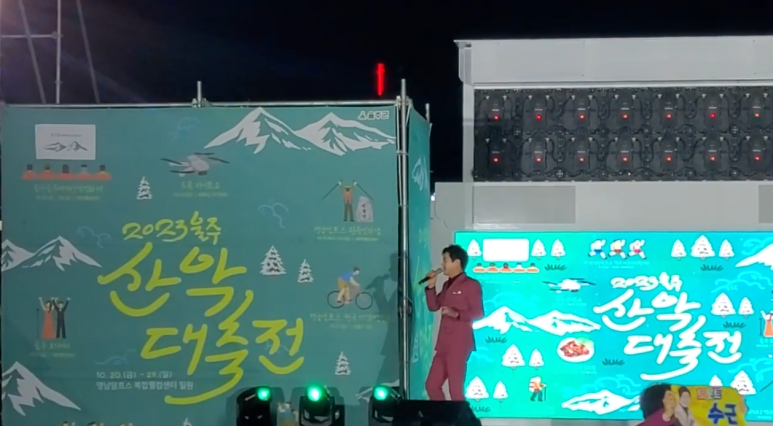 태화강라이브 이미지