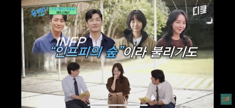 엔에프피 이미지