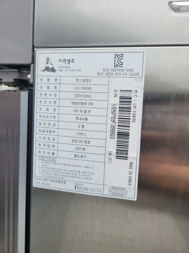나루끝중고 이미지