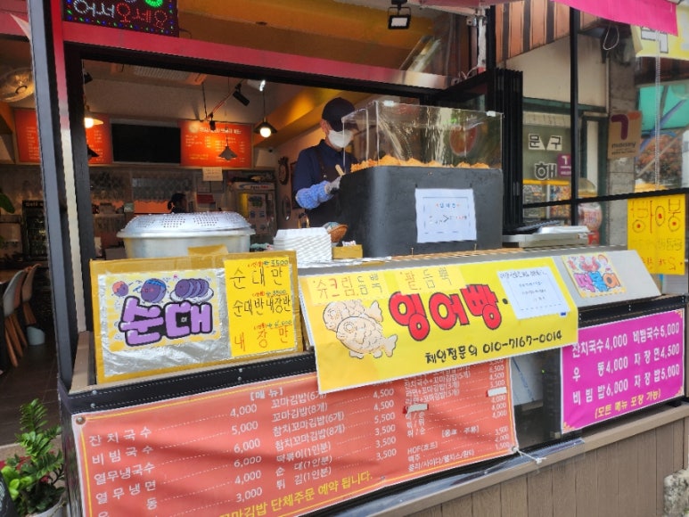 쩡아네국수/분식 이미지