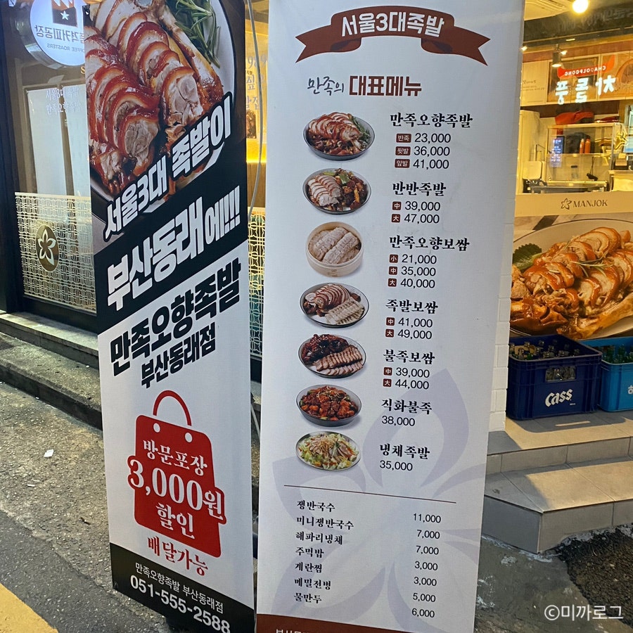 럭키동래쇼핑 이미지