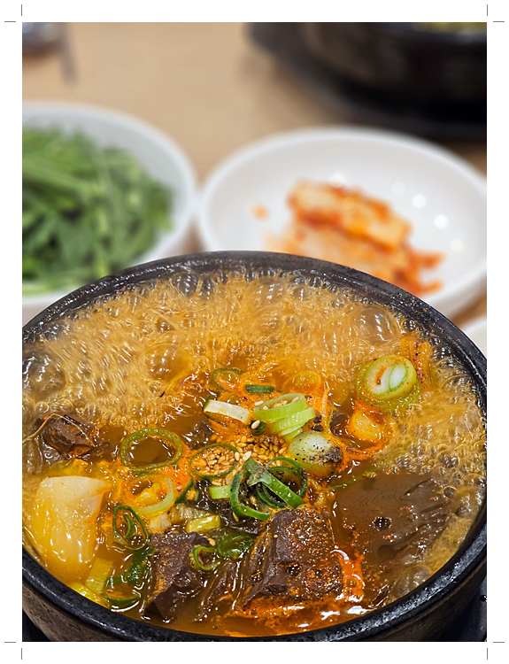 미향해장국 이미지