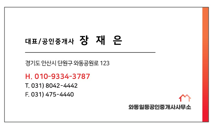 김선생치과의원 이미지